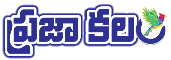 prajakalam logo